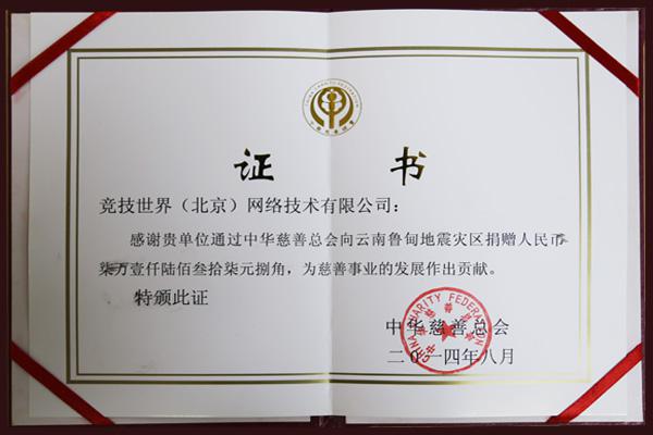 斗地主,麻将.棋牌竞技比赛